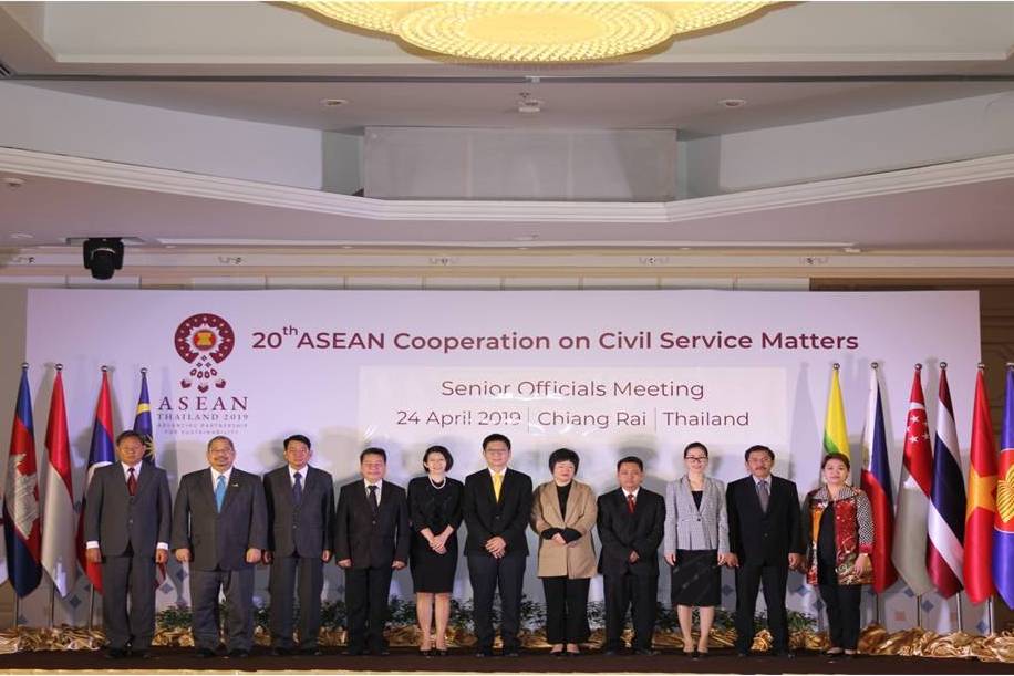 Apa Tujuan Kerjasama ASEAN Conference On Civil Service Catters Atau ACCSM